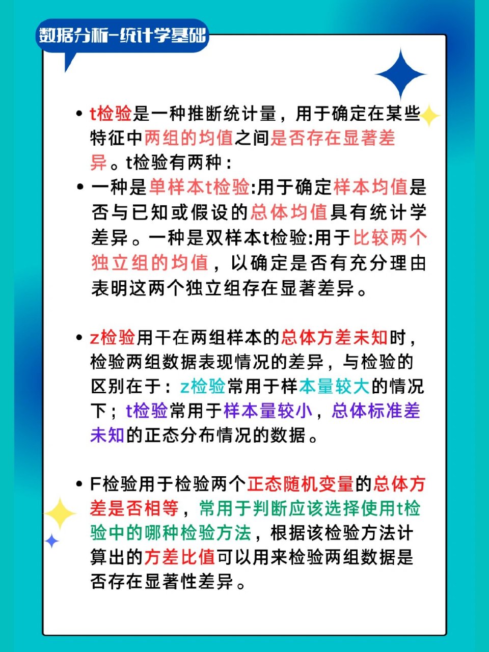 条件和假设的区别 条件关系和假设关系能互换吗 