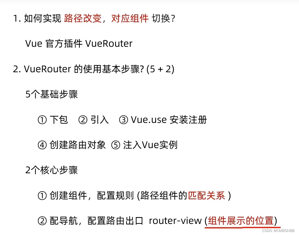 vue指令与组件区别 vue组件之间调用方法 
