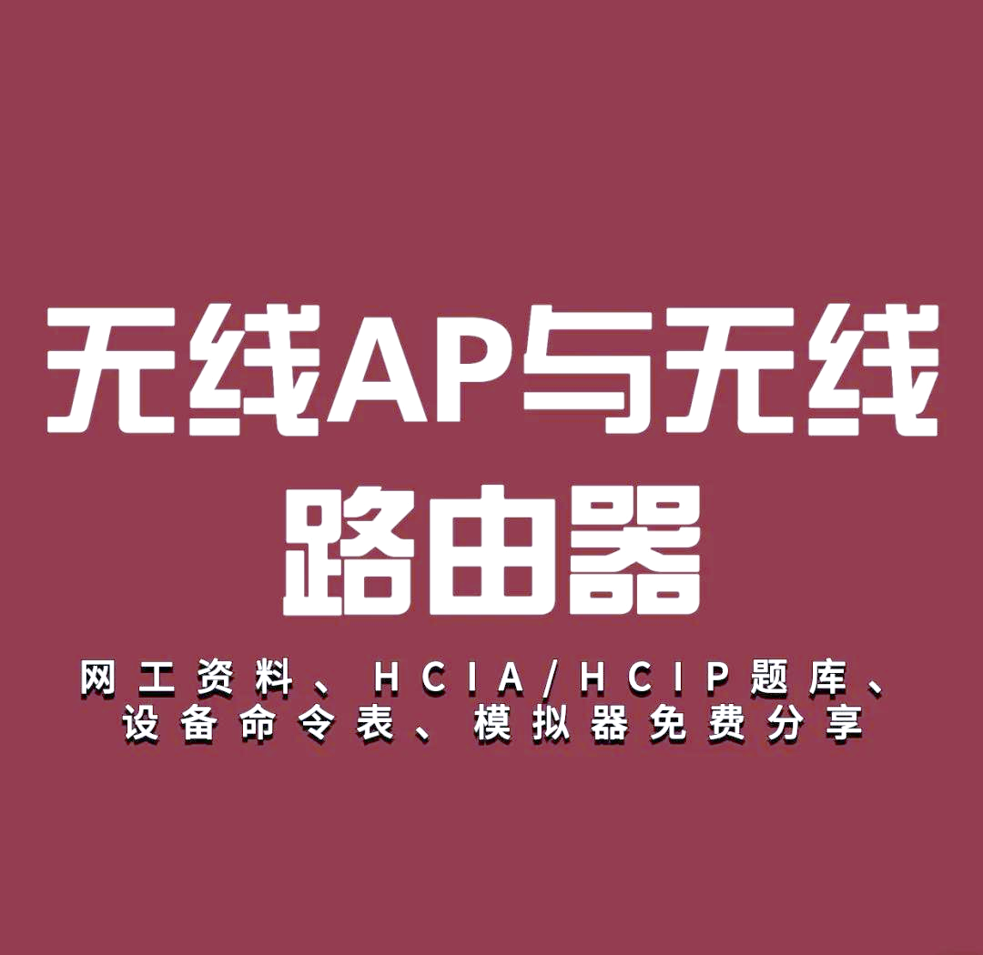 mcu和ap区别的简单介绍