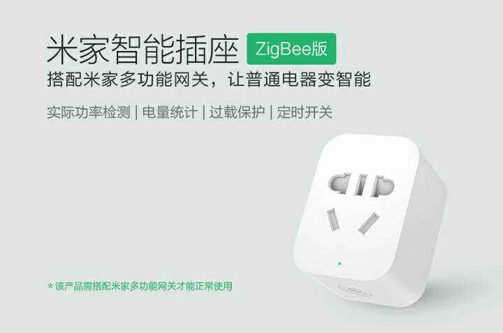 zigbee版区别 zigbee和wifi哪个好 