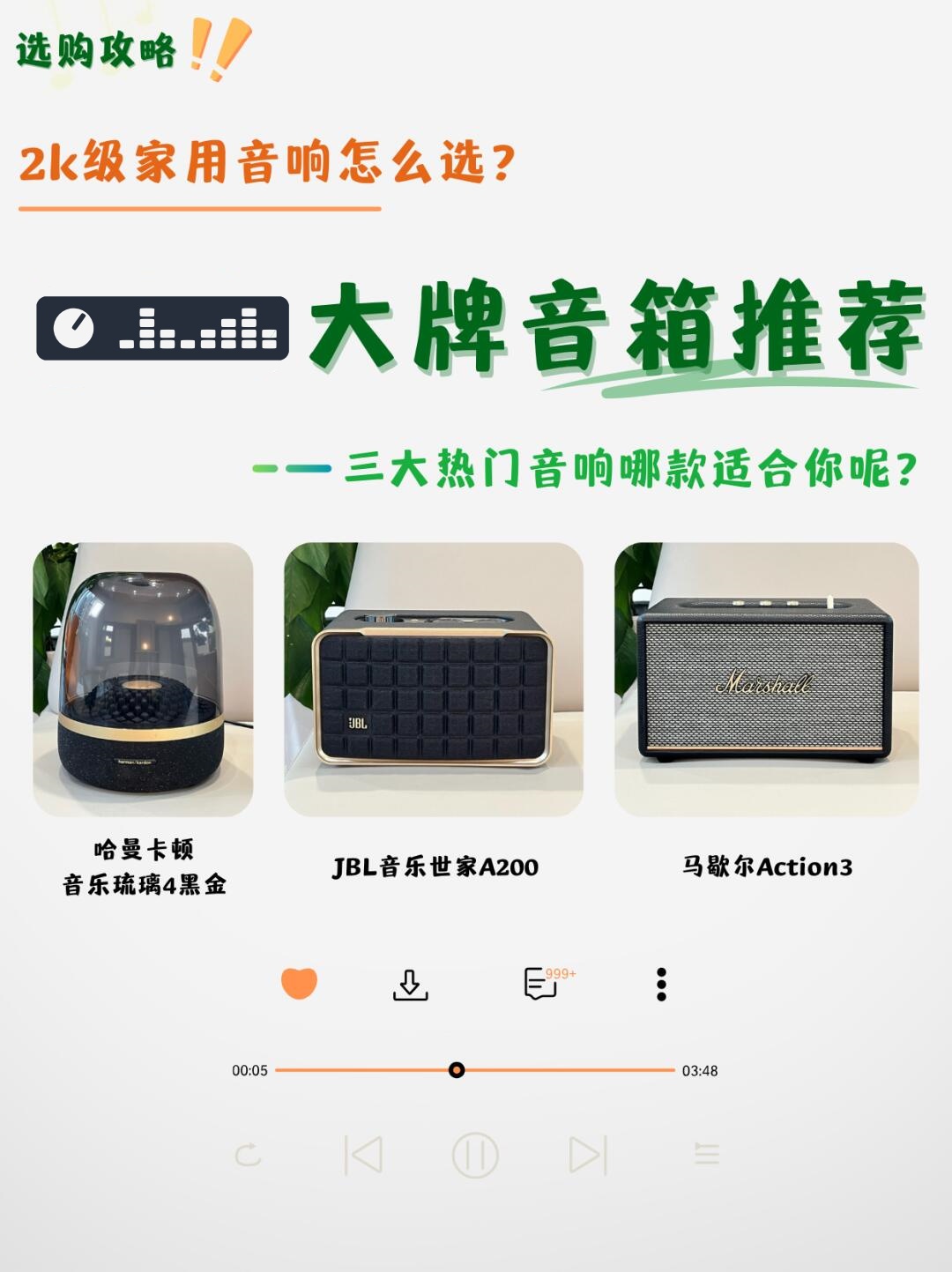 hifi播放器和手机音质区别大吗 hifi播放器和手机音质区别大吗知乎 