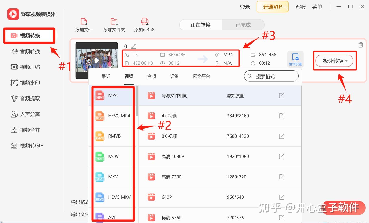 mp4与mkv的区别 mp4文件和mkv文件哪个好 