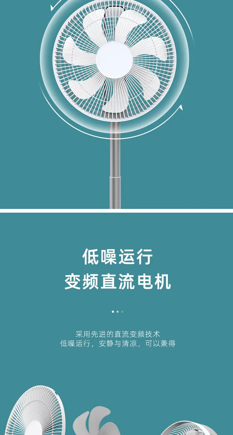 变频风扇区别 变频和变频风扇有什么区别 
