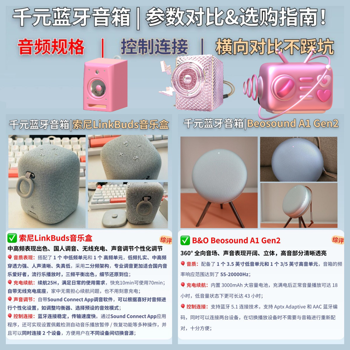低频与高频的区别 低频和高频谁更容易更掩盖 