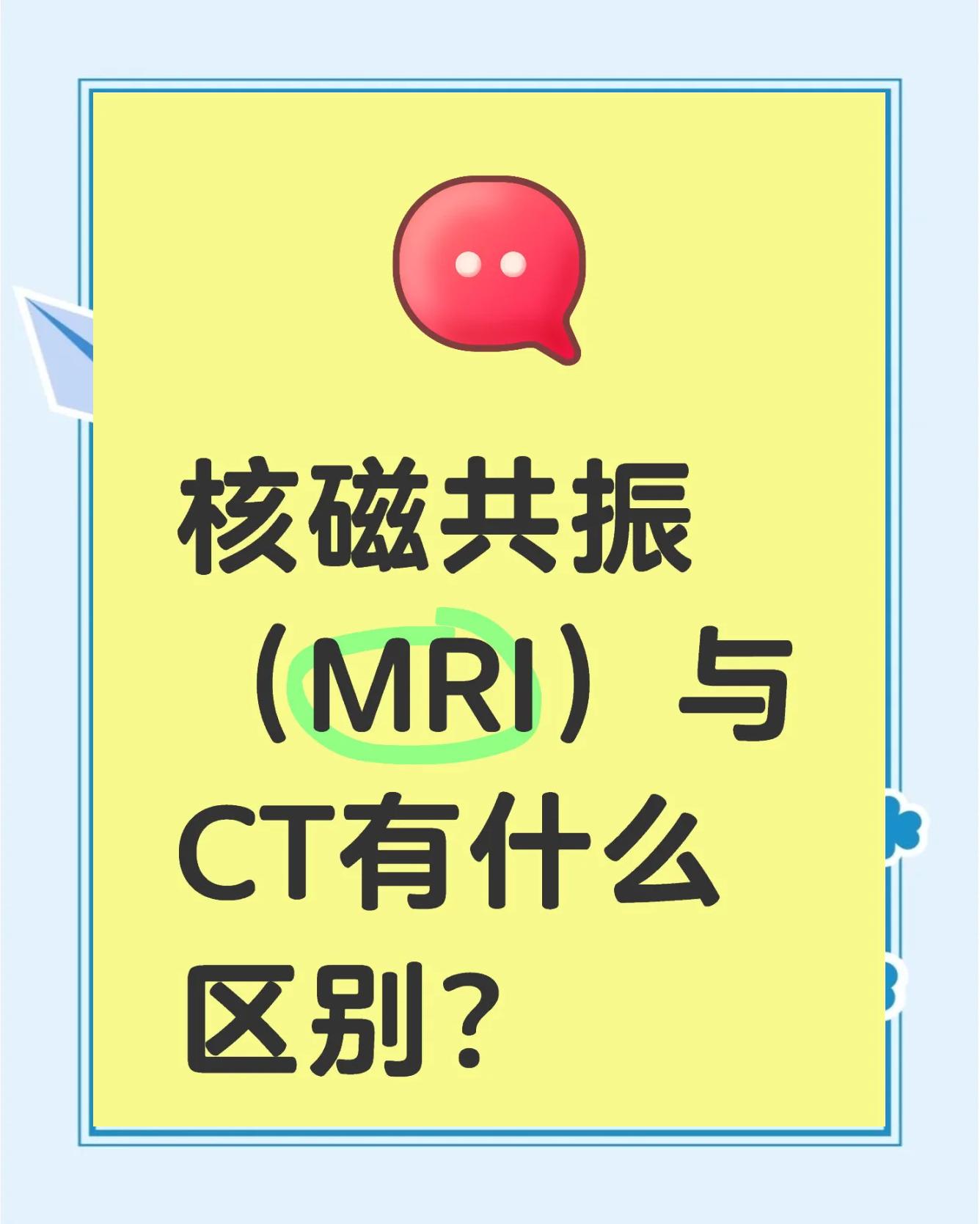 cte和cth区别 ctcs与etcs的区别 