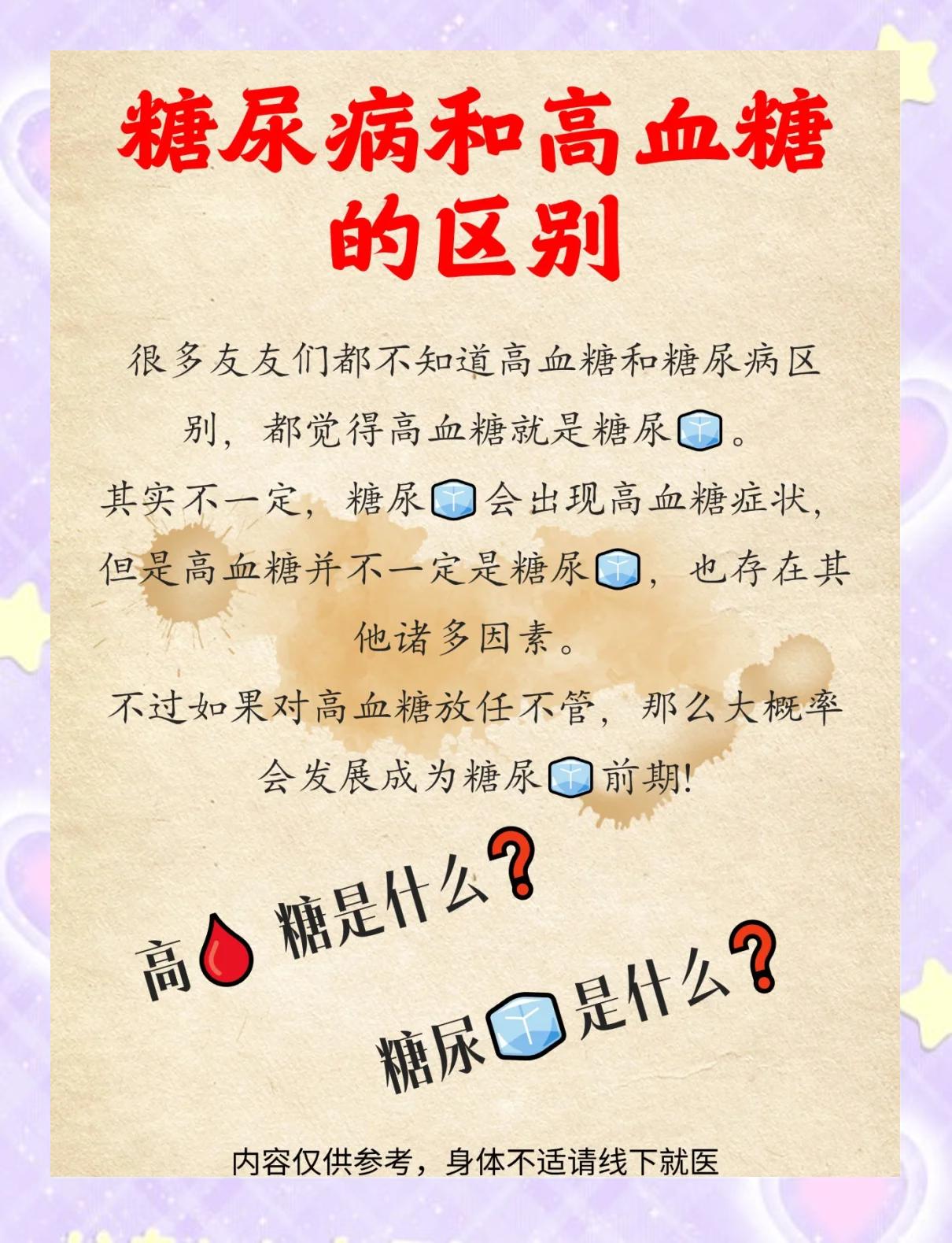 之和的区别与联系的简单介绍