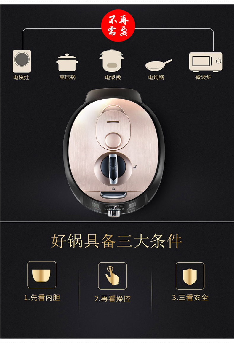 九阳17c10和c15的区别 九阳17c10和17c15区别 
