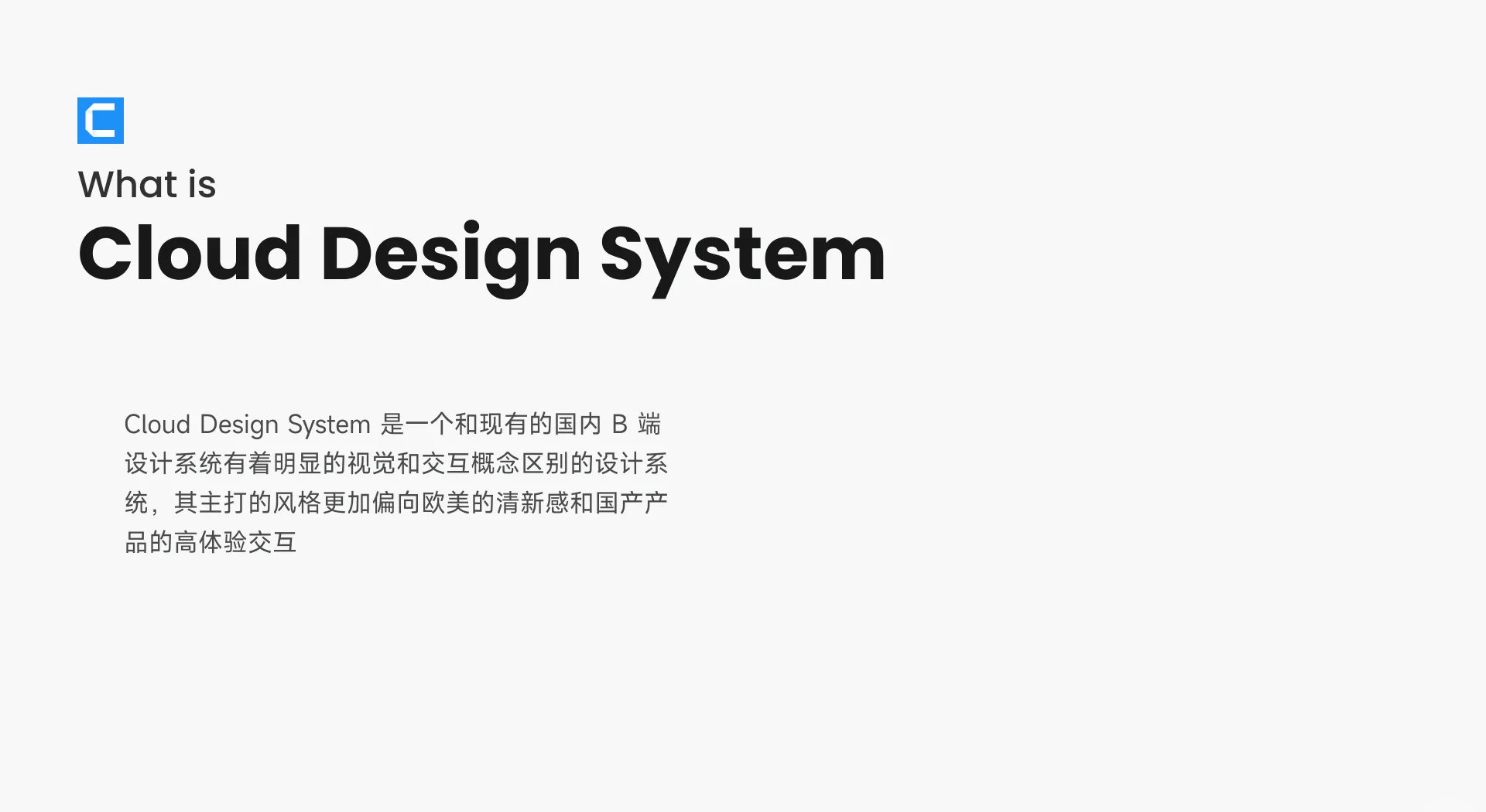 组件和创建的区别 创建组件与创建群组的区别 