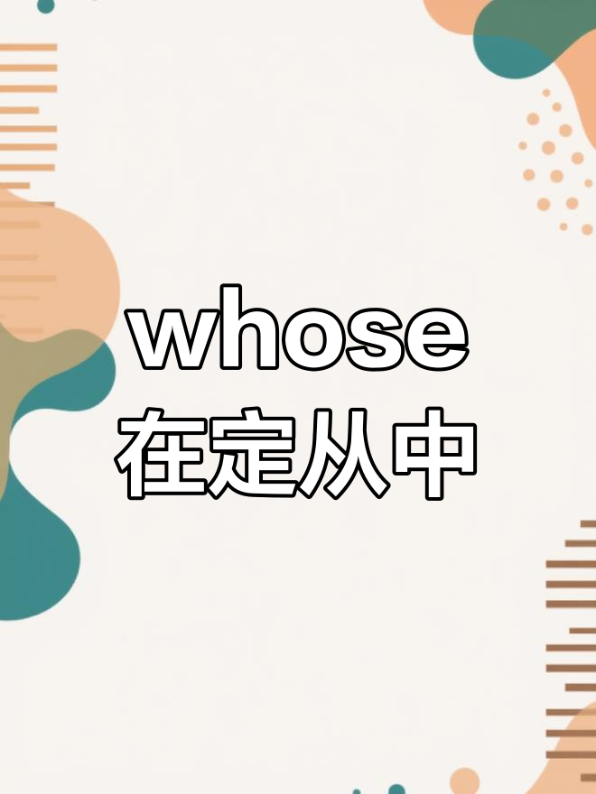 where和which区别 where和in which和which的区别 