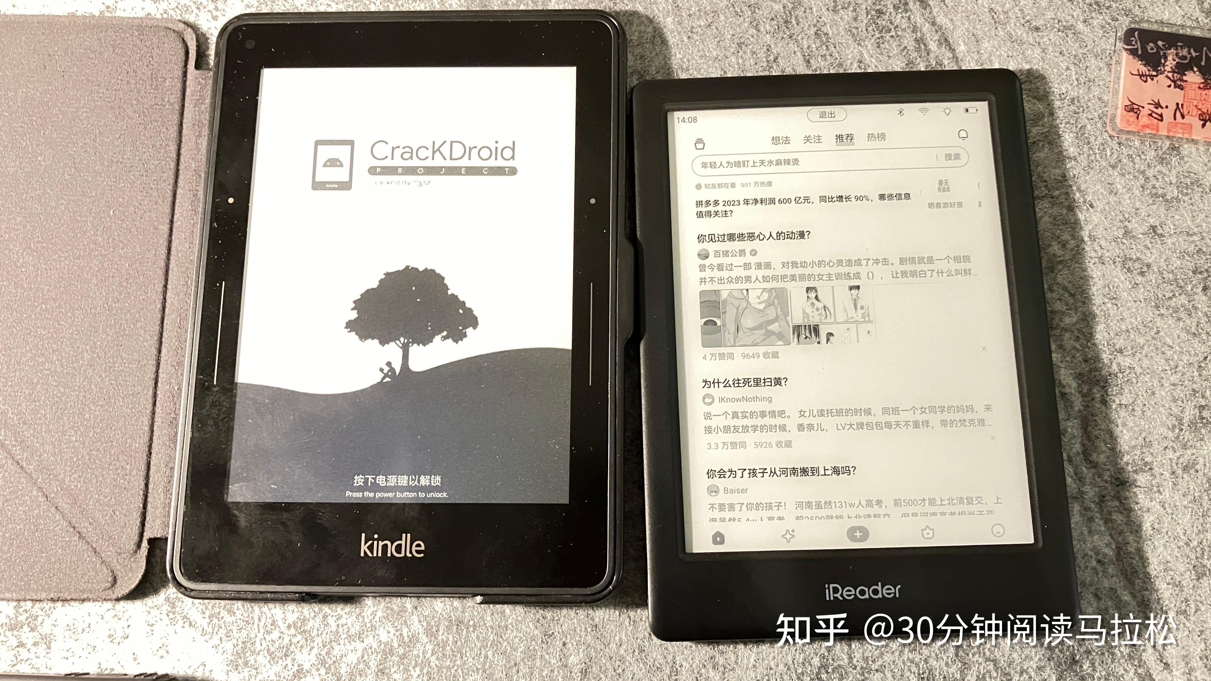 各种kindle的区别 kindle各种型号的区别 