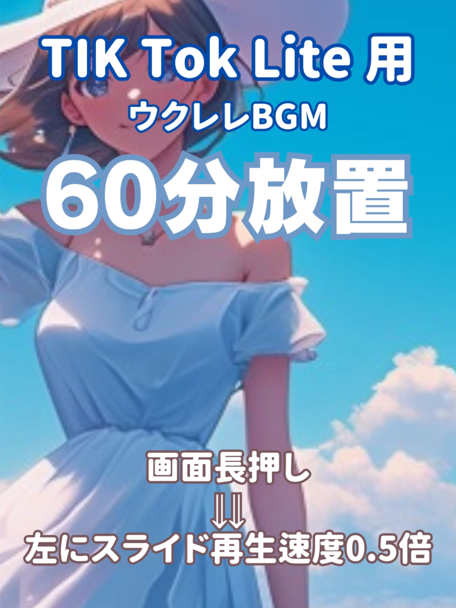 tiktoklite和tiktok区别 tiktok和tiktok lite有什么区别? 
