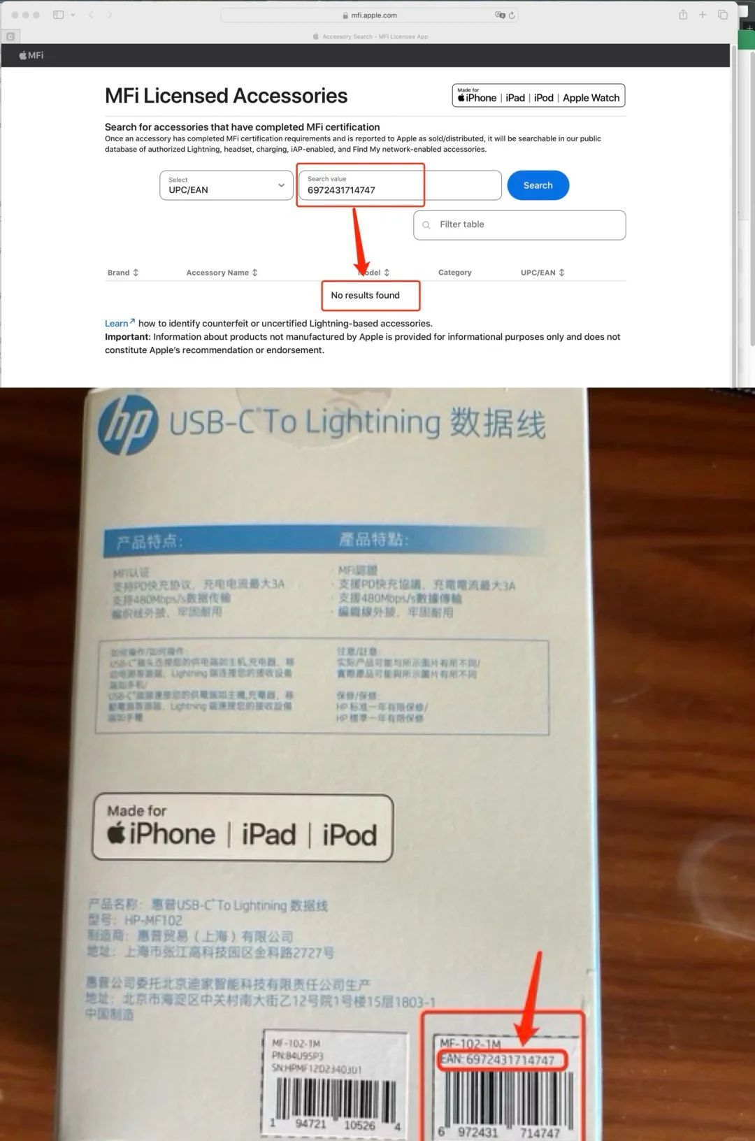 mfi认证和原装区别 mfi认证和原装的区别 