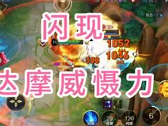蓝色达摩的区别 蓝色达摩和红色达摩 