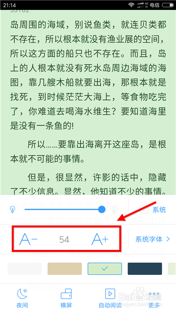 设置形式什么区别 设置和应用样式在文章中应用与设置的样式 