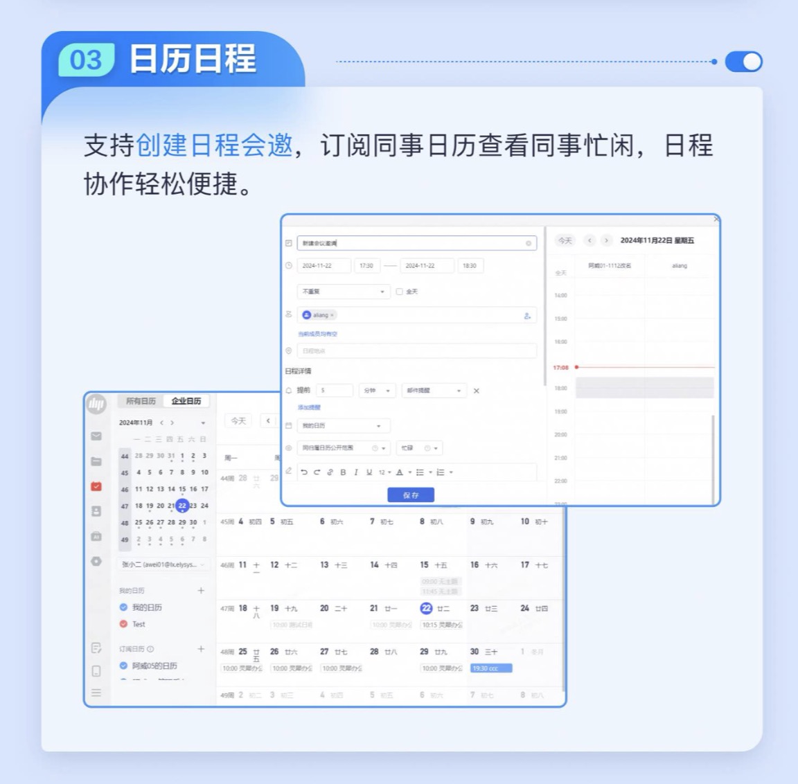 网易邮箱大师区别 网易邮箱和网易邮箱大师的区别 
