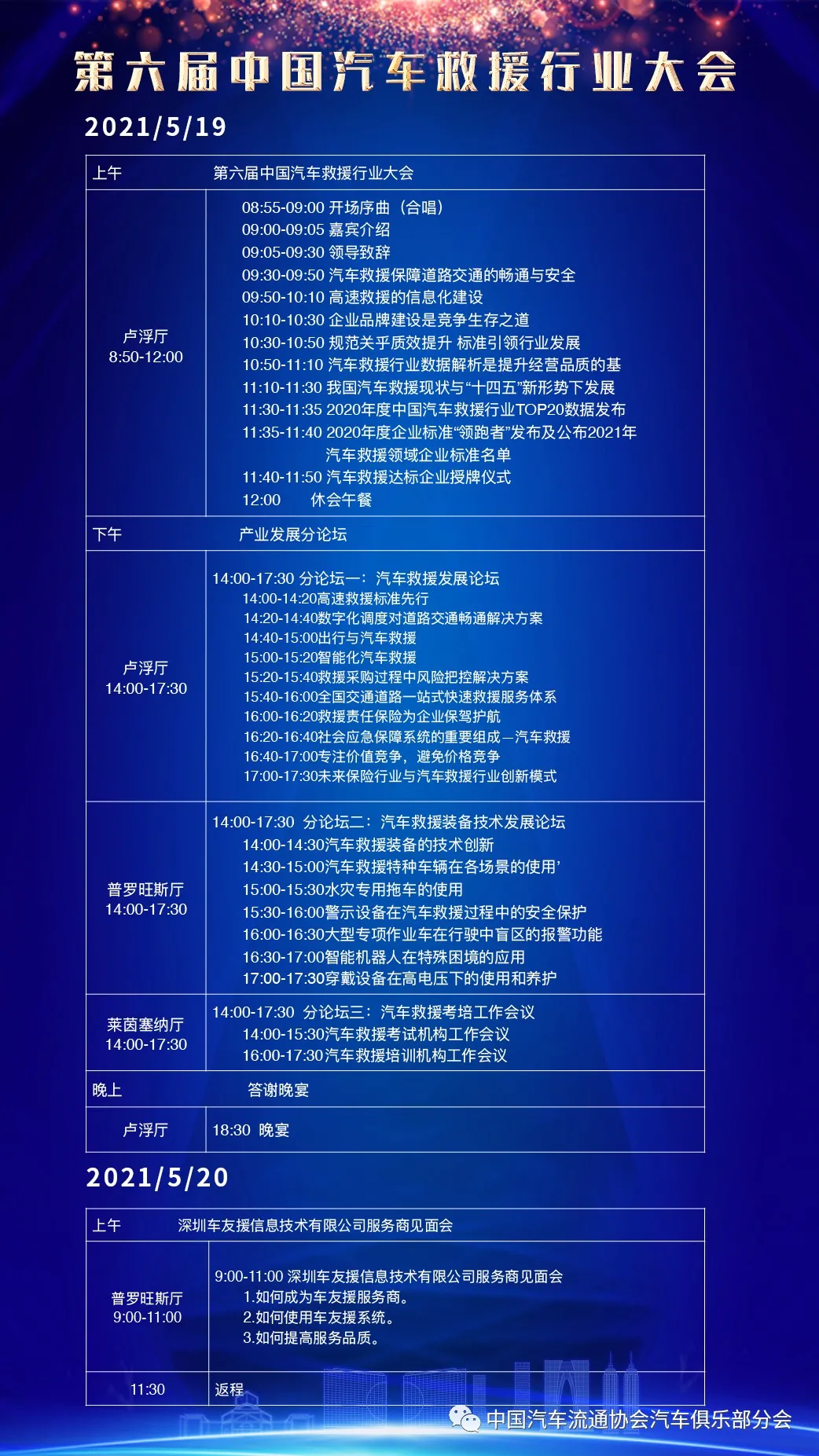 参与参入区别 参与和参加的区别百科 