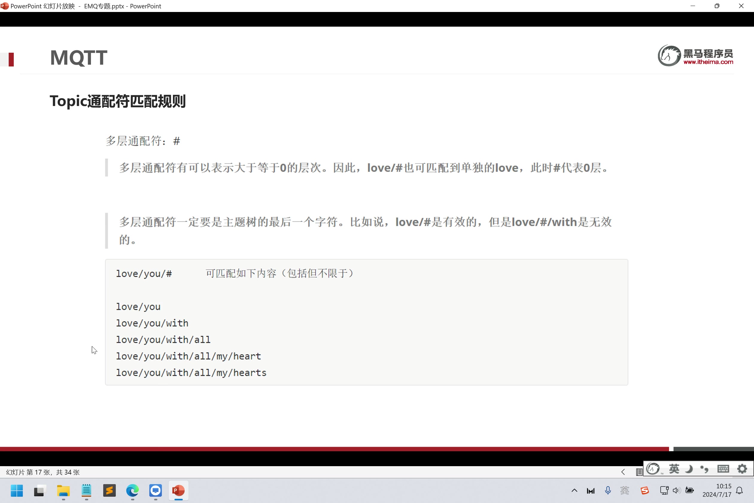 Springcloud配置文件区别 springcloud config本地配置 