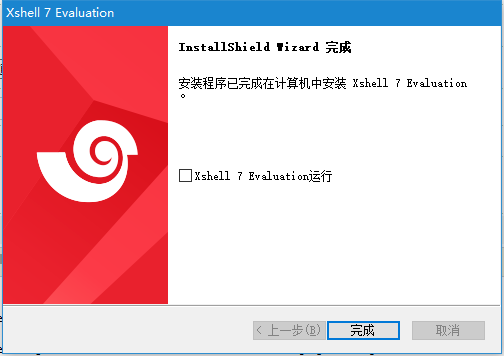 xshell免费与收费区别 xshell6免费与收费区别 
