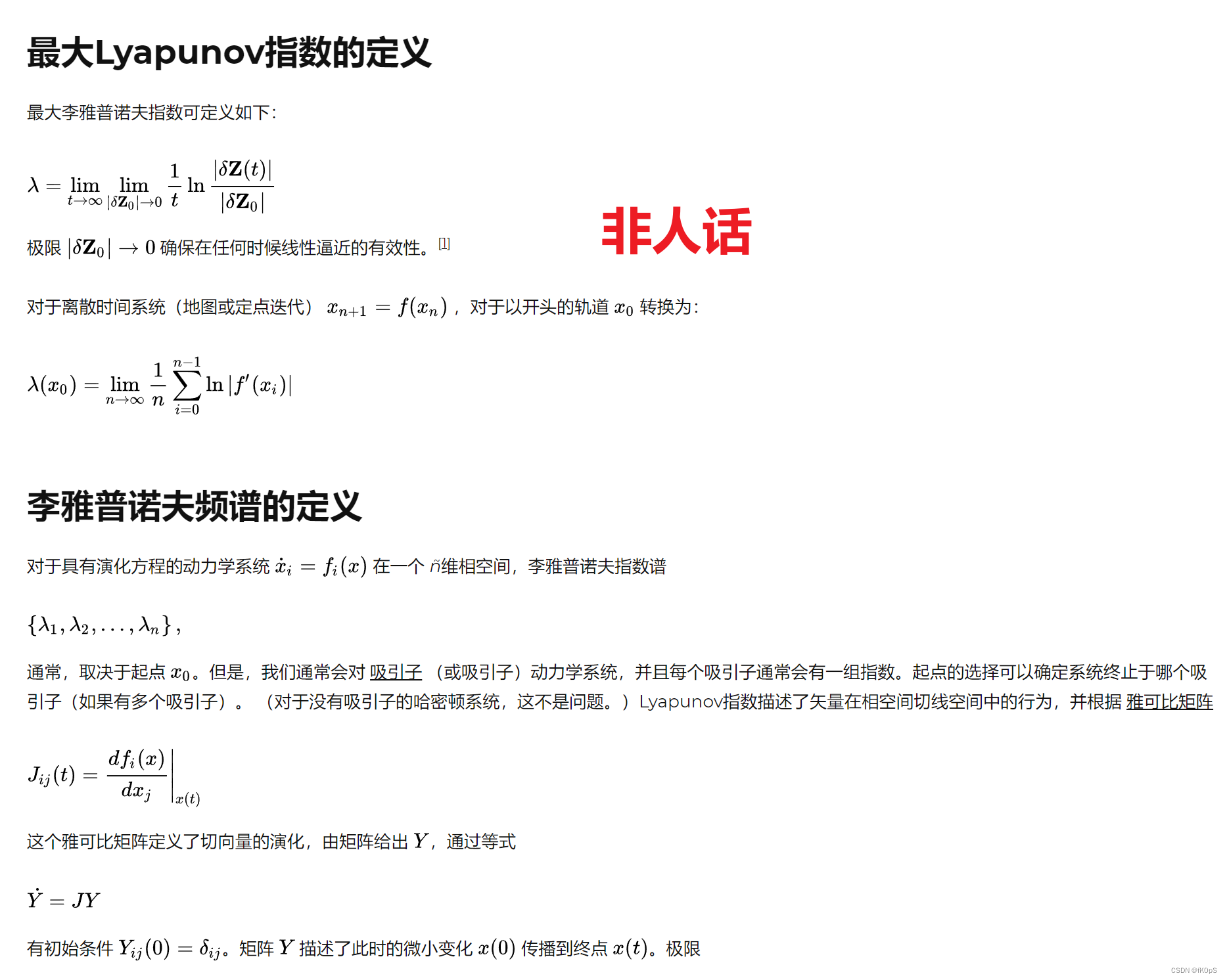 nearlyalmost区别 nearlyalmost的区别 