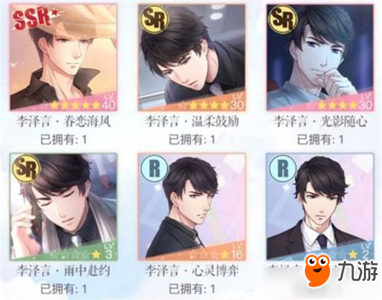 ssr与ss区别 ssr和ss有什么区别 