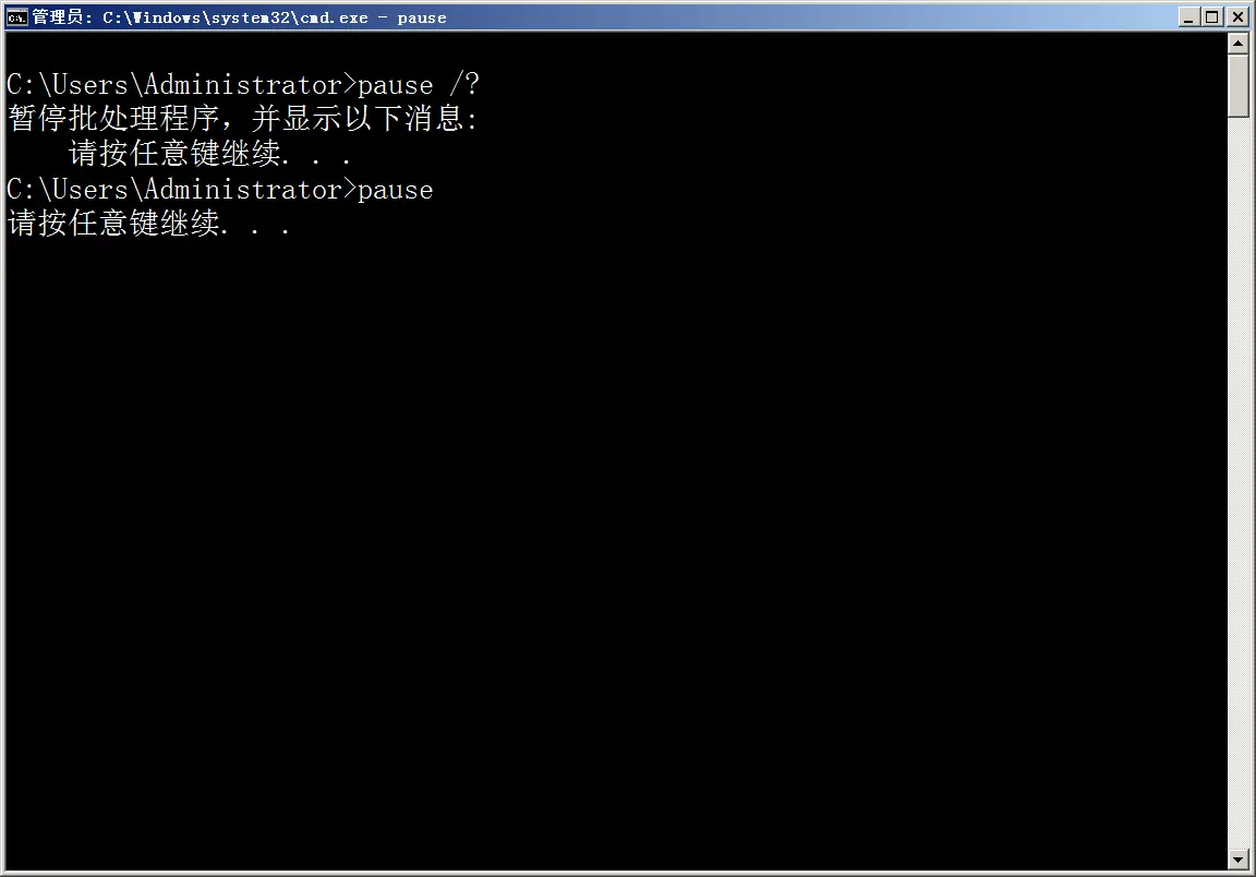 suspend与pause的区别 suspend pause halt区别 