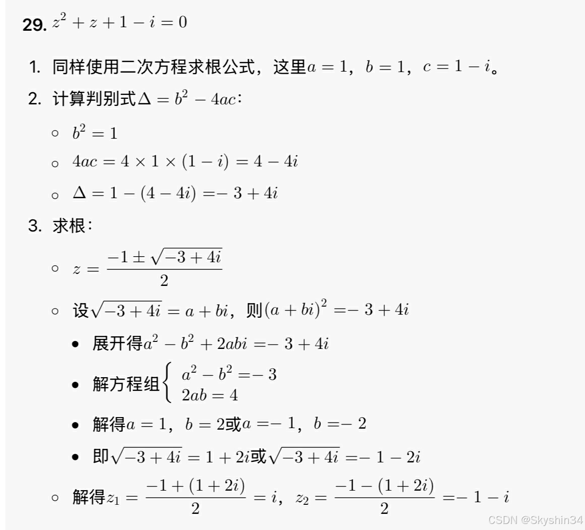 formulae和formula区别 formula和formulae的区别 