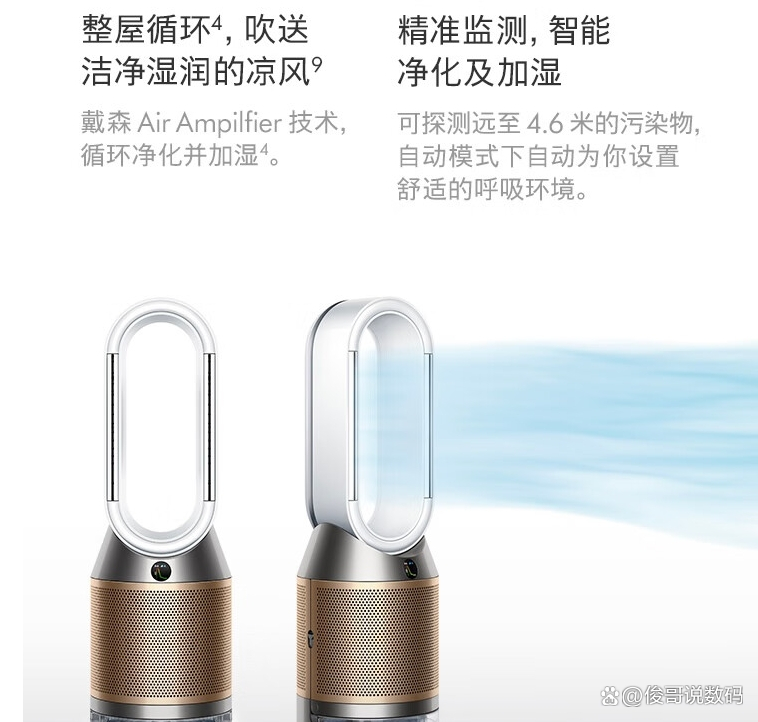 戴森空气净化器区别 戴森空气净化器怎么样?家里有必要买吗? 