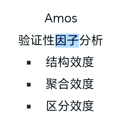 spss区别 spss的区别 