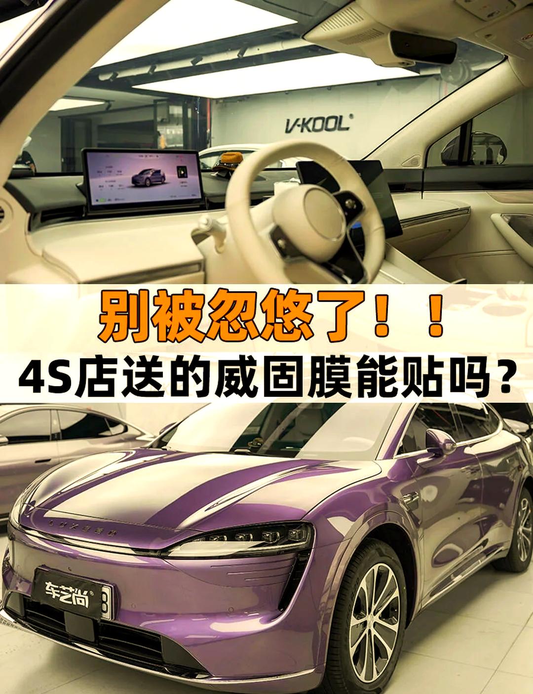 4s区别真假 怎么区分真假4s店 