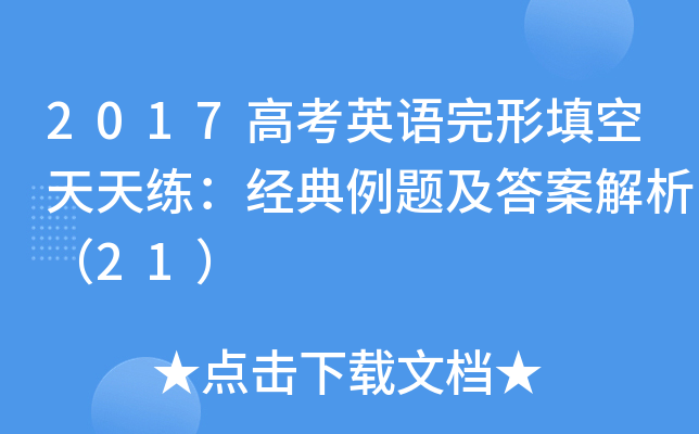 getgetsgetting区别 get gets getting的区别 