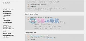 nltk和gensim区别 nntool和nnstart有什么区别 