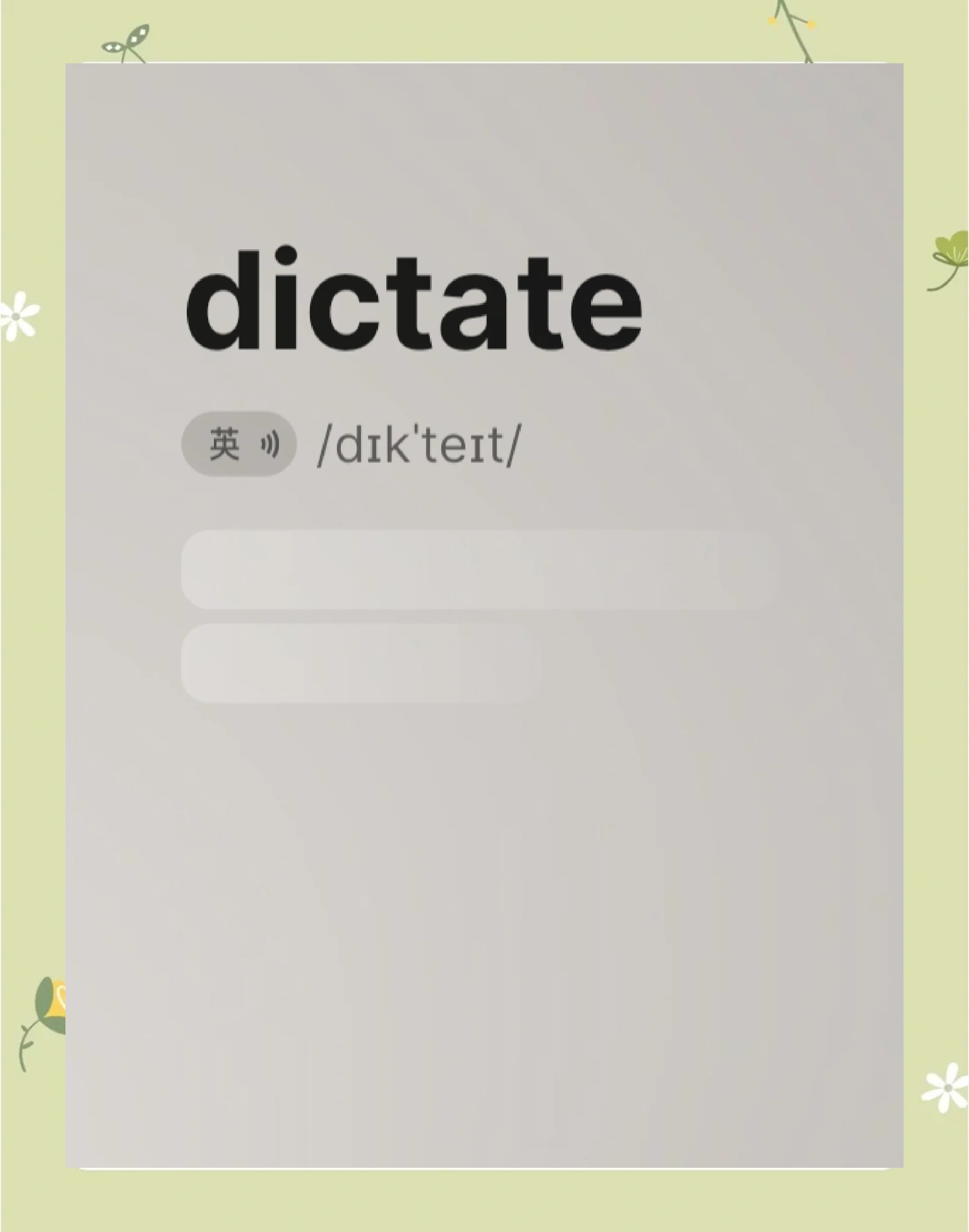 dictate和determine区别 dictate和dictation有什么区别 