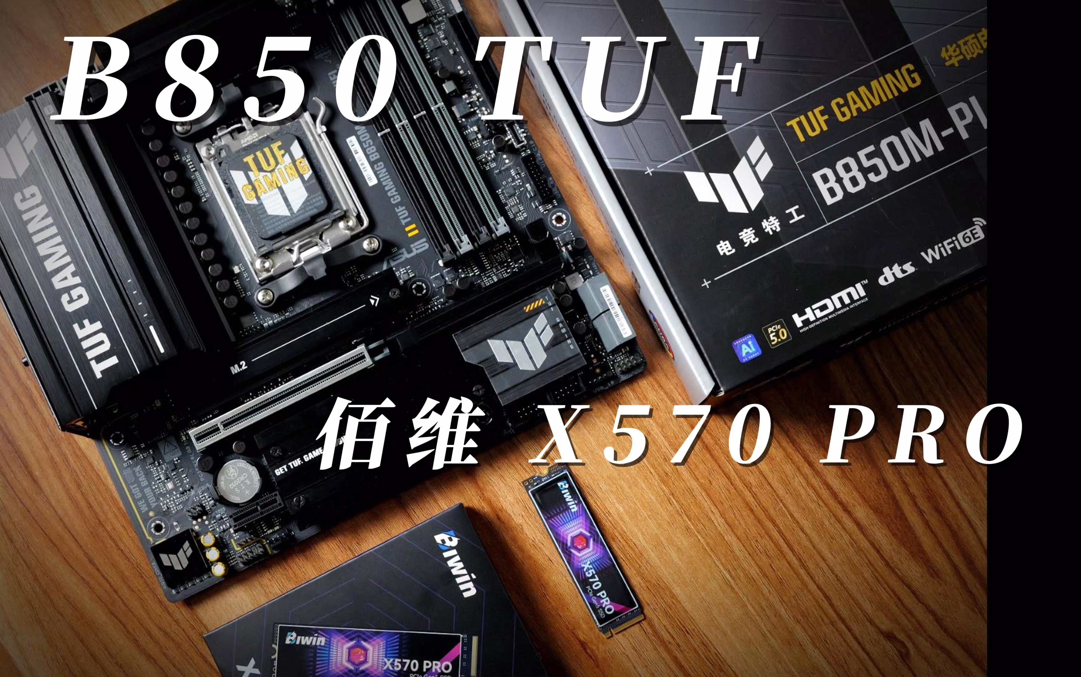 主板gt5和gt7什么区别的简单介绍