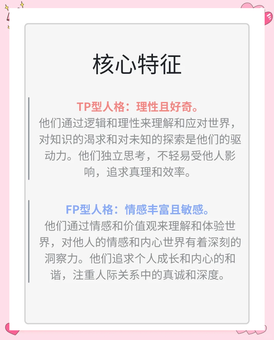 TP区别 影响传输msc和mtp区别 