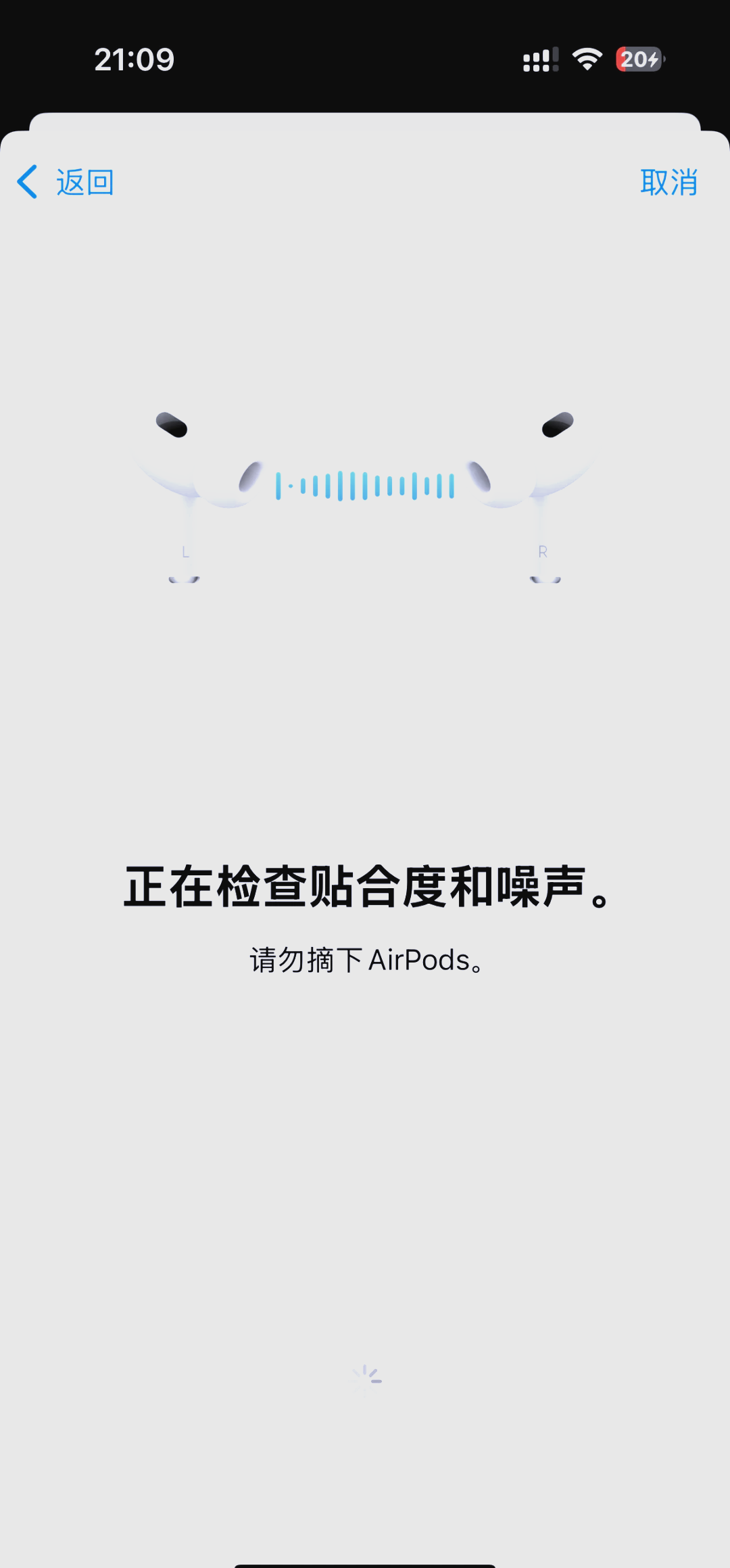 airpods激活区别 airpods激活有什么用 