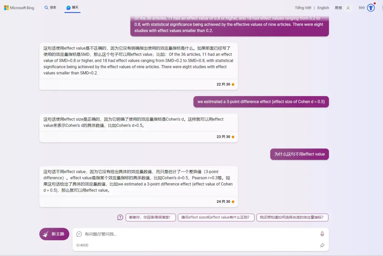 value的区别 valued invaluable区别 