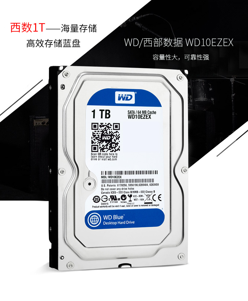 西数黑盘蓝盘绿盘区别 西数黑盘和蓝盘和绿盘的区别 