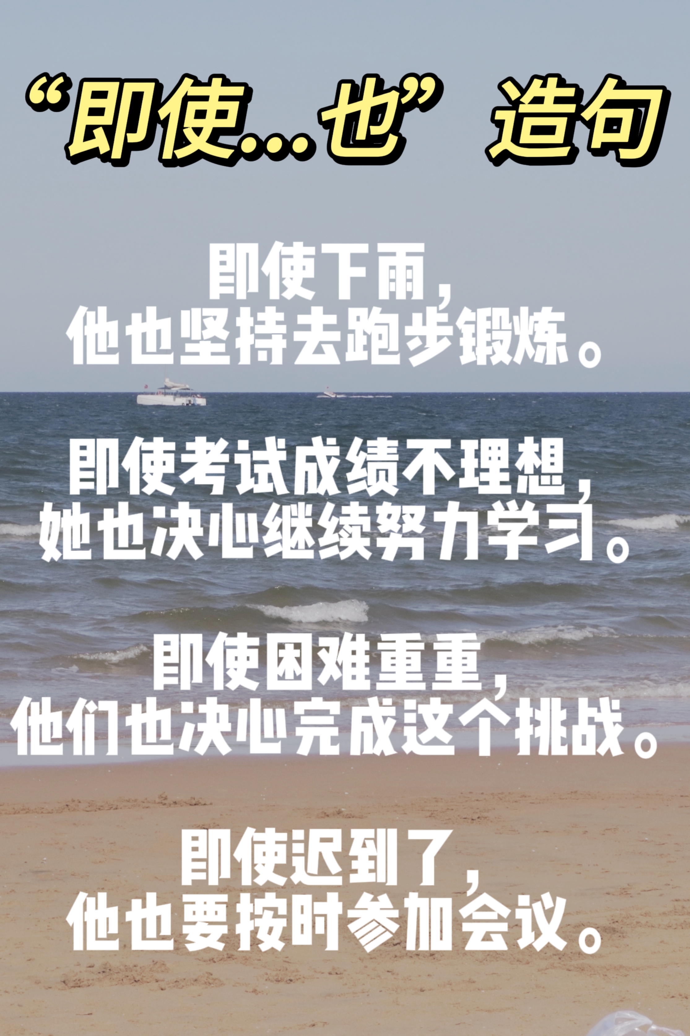j尽管虽然的区别 尽管但是与虽然但是得区别 