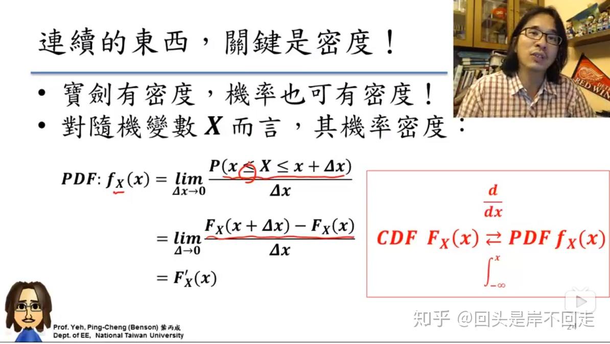 cdf和pmf的区别 cdf和pdf怎么用有啥区别 