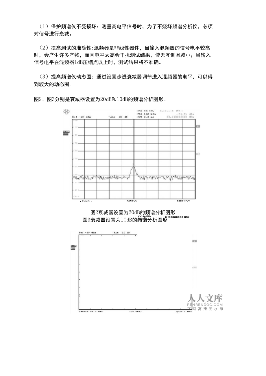 rbw和vbw的区别 bvvb跟rvvb有什么区别吗 