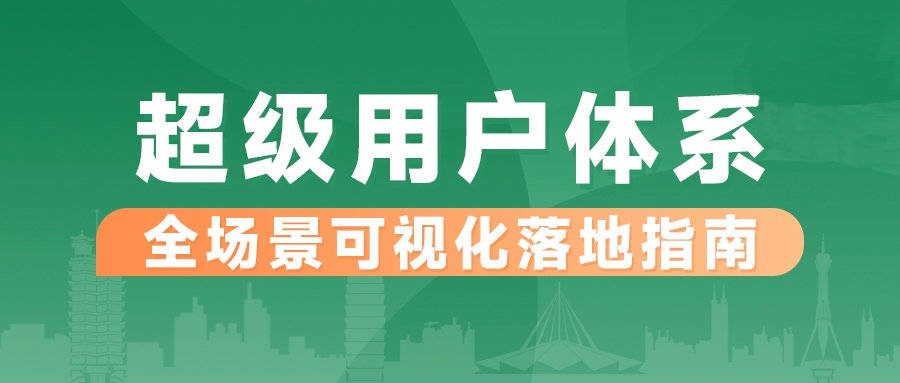 访客跟流量的区别 流量和访客数的关系 