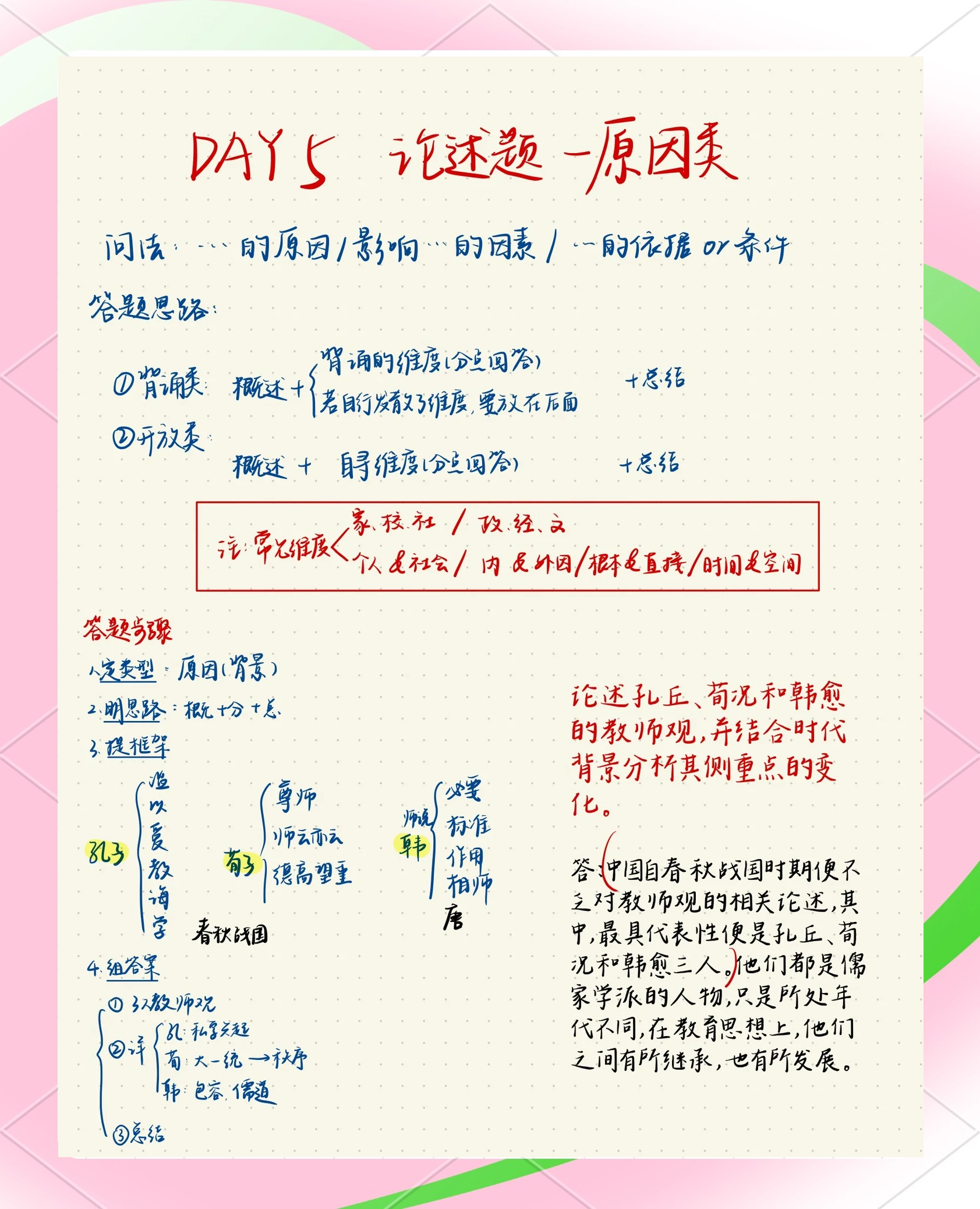 解决解答解释区别 解释和解决是一个意思吗 