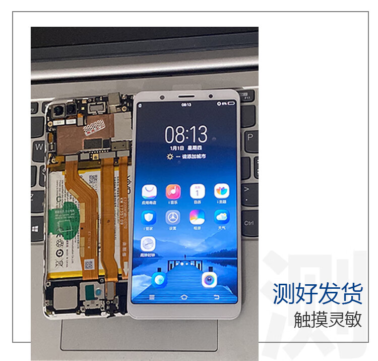 vivox9与x9l的区别 vivox9l和x9s哪个更好 