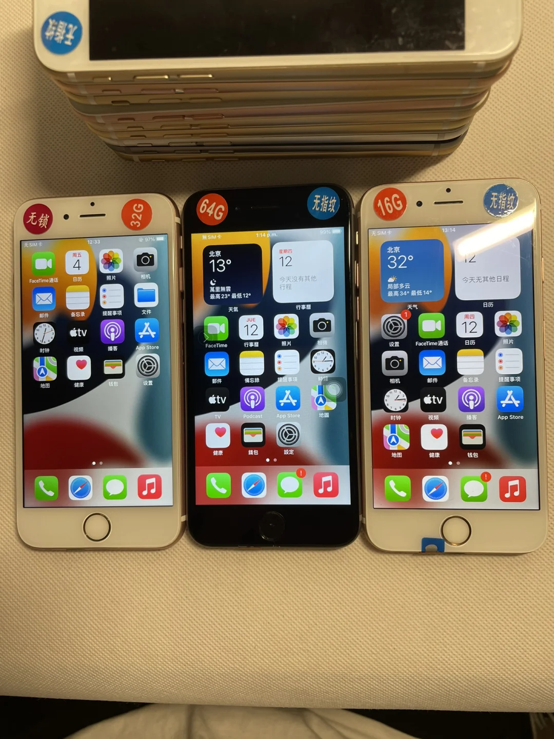 ipone7与ipone6s的区别 ipone6s和ipone7的参数比较 