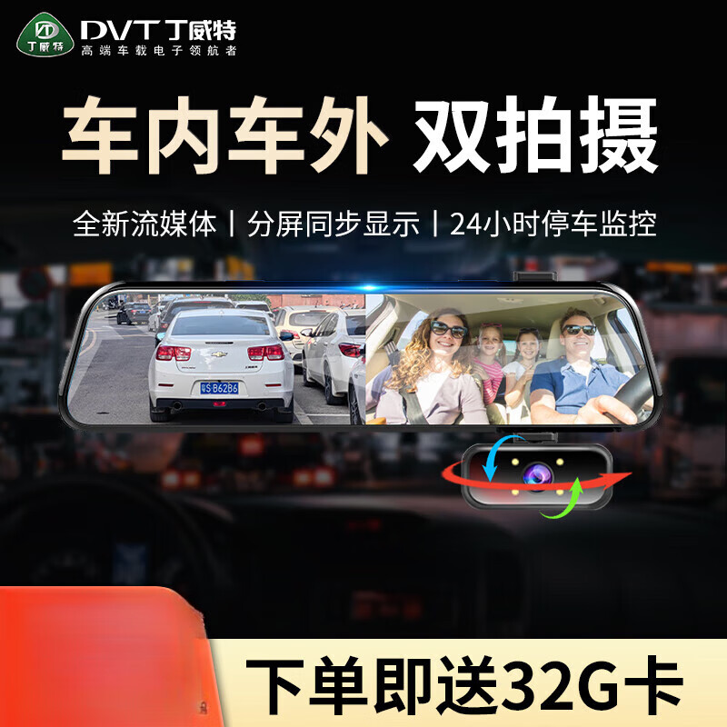 全景5寸和5寸的区别 全景5寸和5寸的区别在哪 