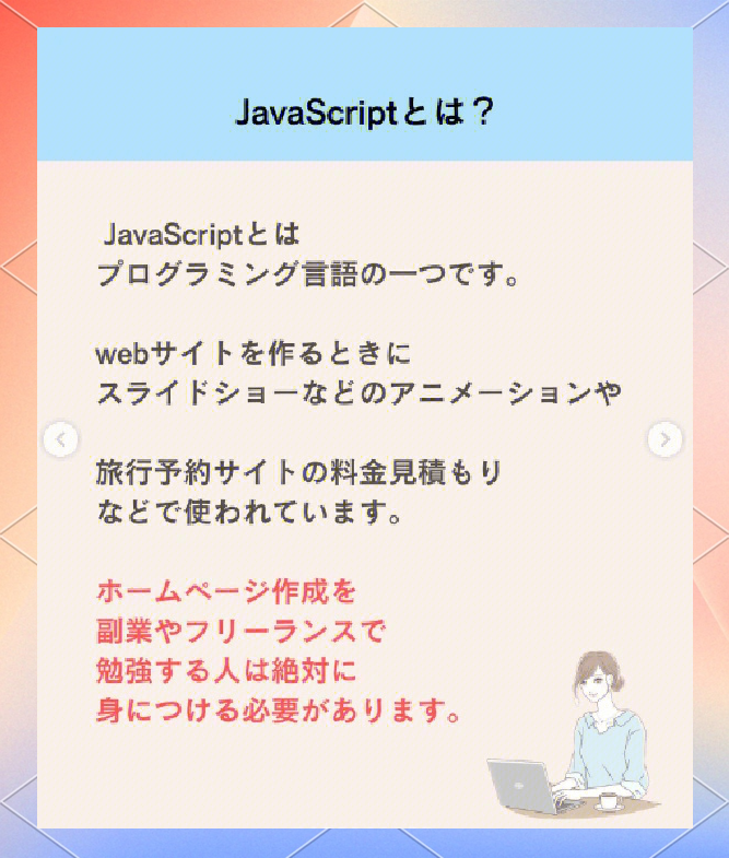 javascript和c的区别 javascript和jscript 