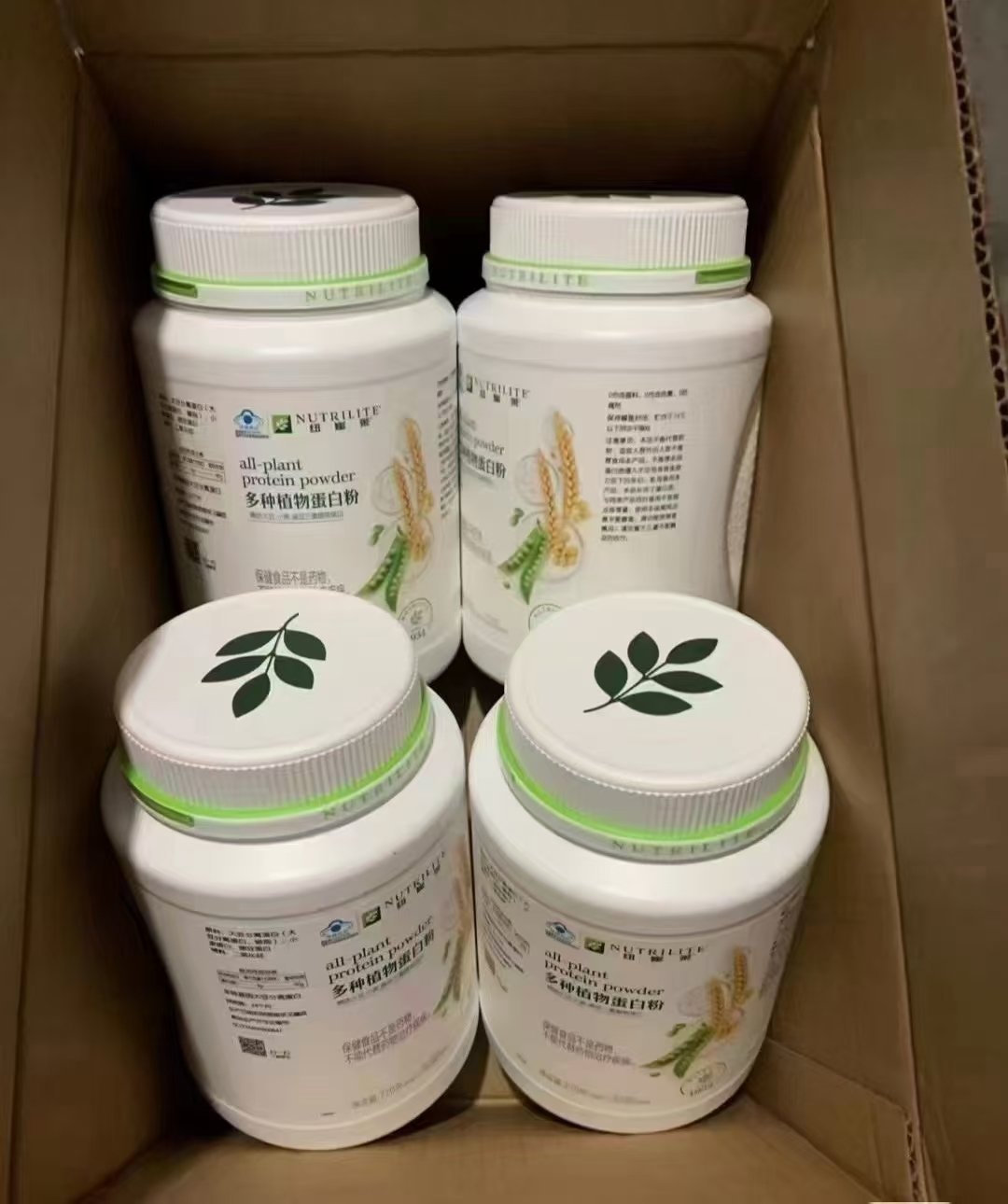 安利和微商有什么区别 安利和安利纽崔莱一样吗 
