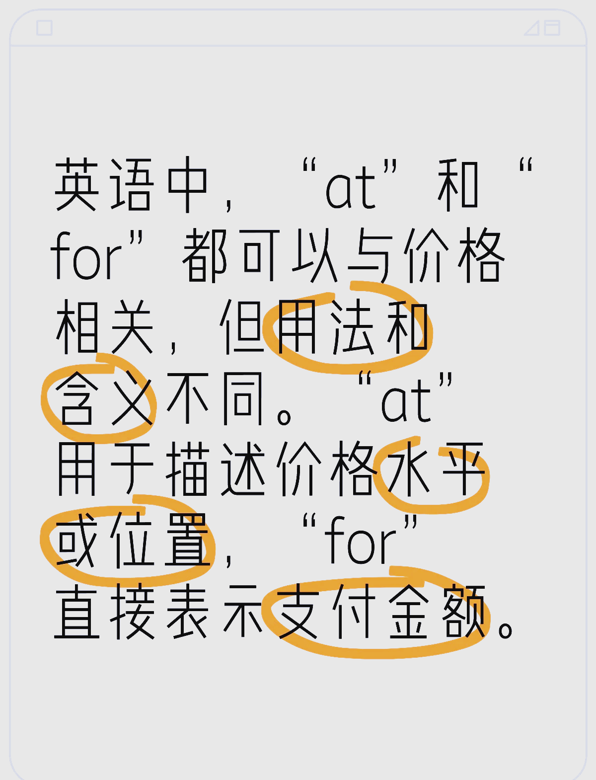 for和in区别 for和in的区别一段时间 