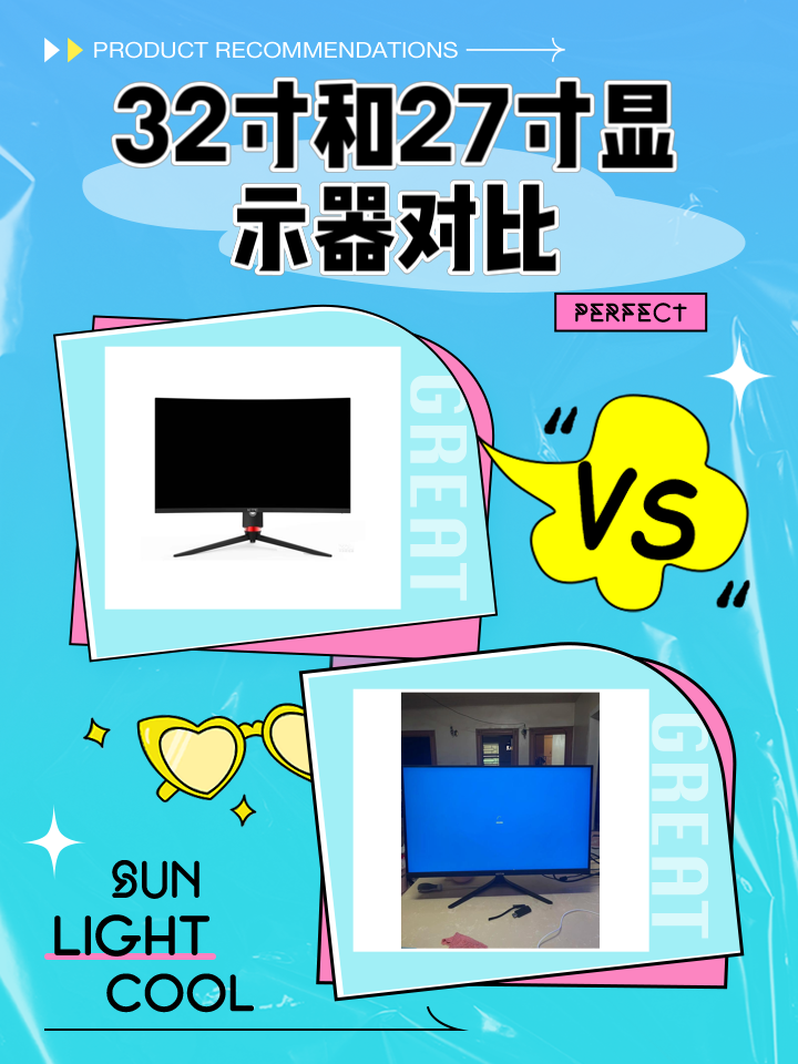 显示器硬屏和软屏的区别 液晶显示屏软屏和硬屏哪个好 