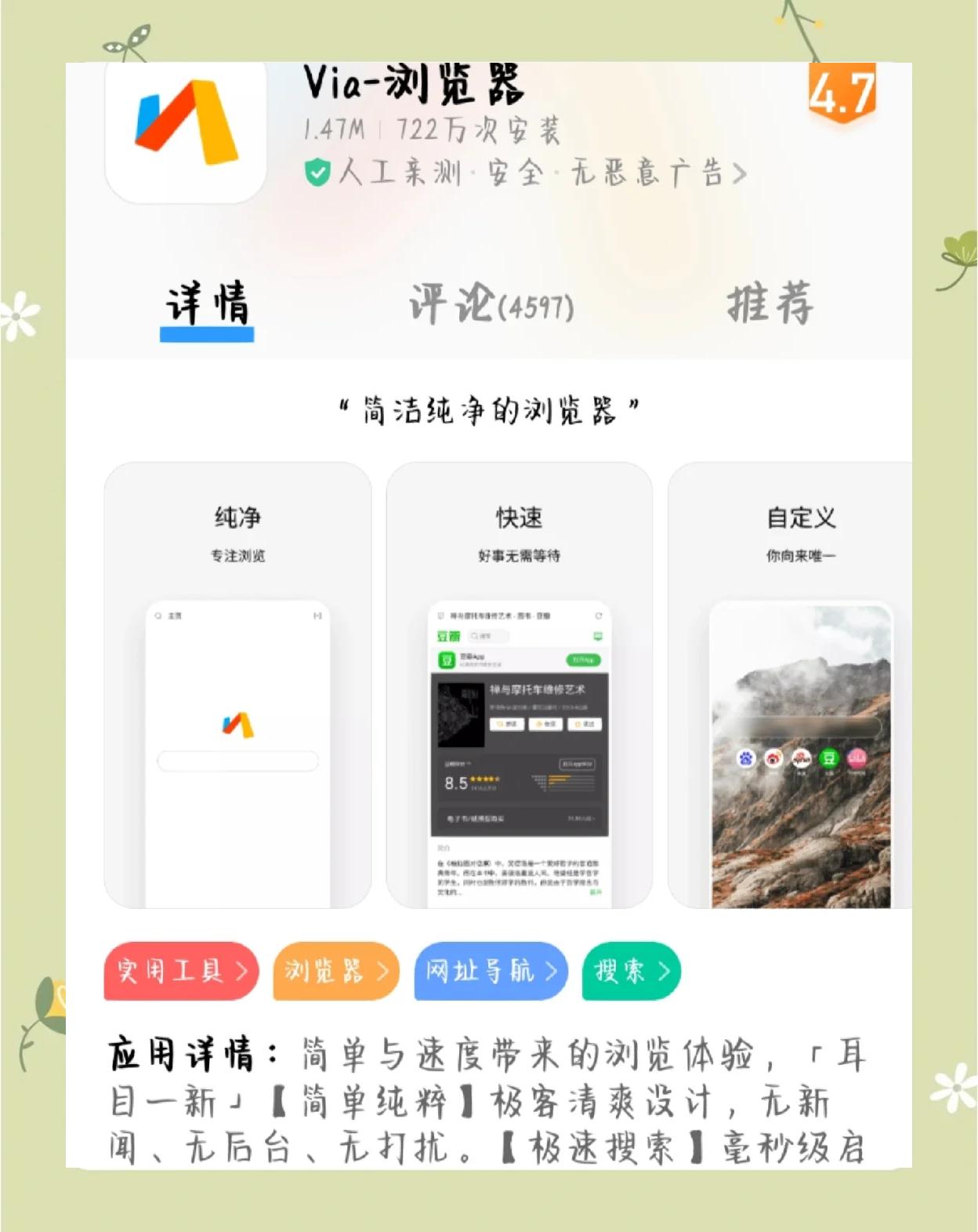 访问和浏览区别 网页访问和网页访问s的区别 